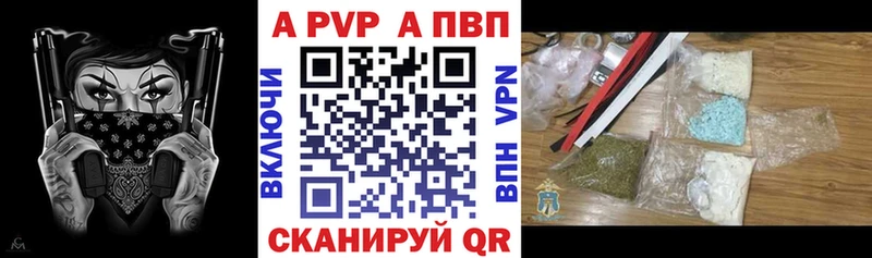 Цена Тверь Кокаин МЕФ KRAKEN ССЫЛКА МАРИХУАНА Alpha PVP Амфетамин