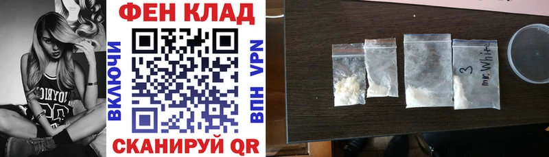 Амфетамин Premium  купить   Тверь 