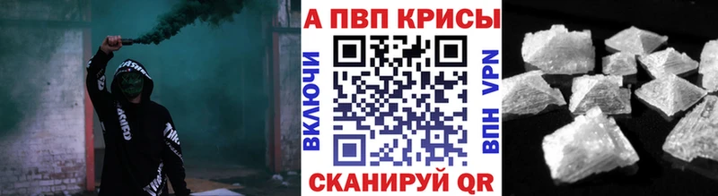 APVP мука  цена наркотик  Тверь 