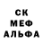 МДМА Molly Alex Hanov