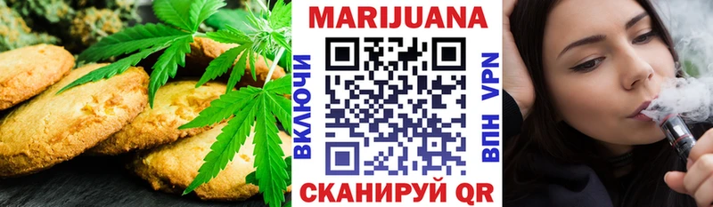 Cannafood марихуана Тверь