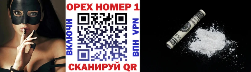 Кокаин Эквадор Тверь
