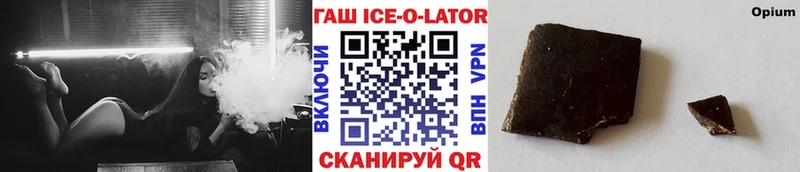 нарко площадка как зайти  Тверь  Гашиш хэш 