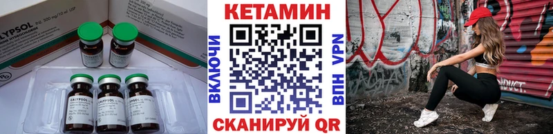 МЕГА сайт  Тверь  КЕТАМИН VHQ  нарко площадка телеграм  где продают  