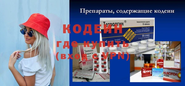 кокаин колумбия Белокуриха