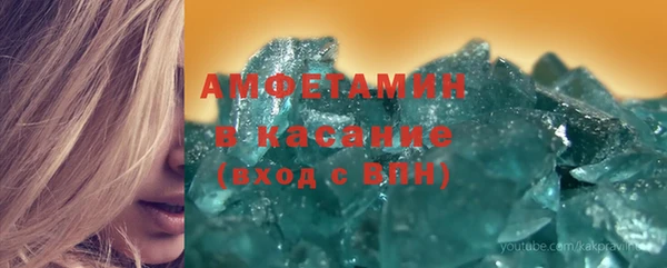 мефедрон мука Белоозёрский