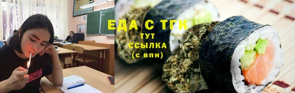 мефедрон мука Белоозёрский
