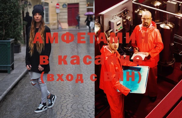 мефедрон мука Белоозёрский