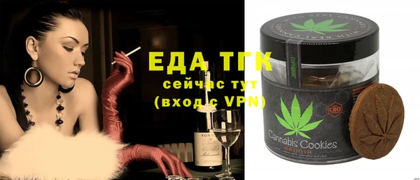 мефедрон мука Белоозёрский