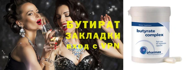Альфа ПВП Беломорск