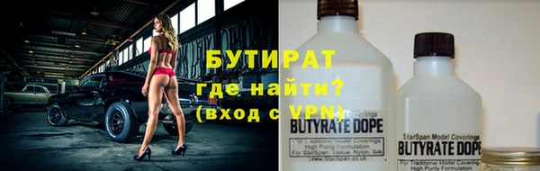 мефедрон мука Белоозёрский