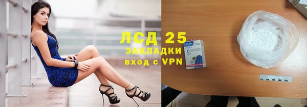 кокаин колумбия Белокуриха