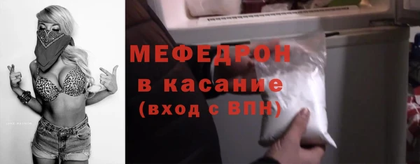 мефедрон мука Белоозёрский