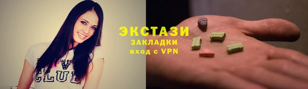 Альфа ПВП Беломорск