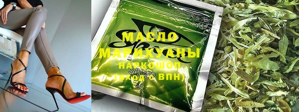 мефедрон мука Белоозёрский