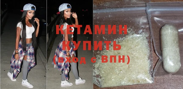 мефедрон мука Белоозёрский