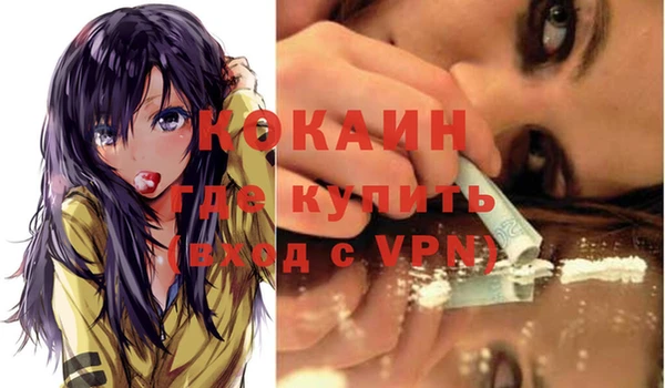 мефедрон мука Белоозёрский