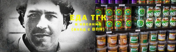 мефедрон мука Белоозёрский