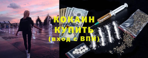 кокаин колумбия Белокуриха