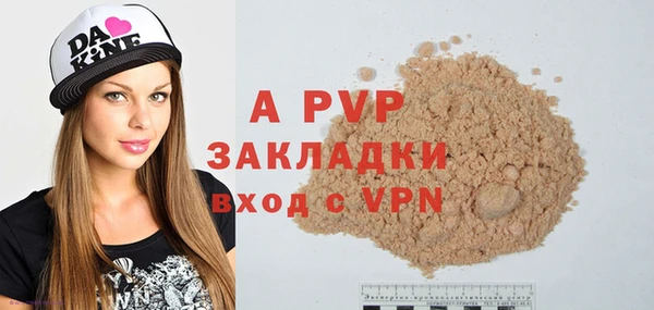 мефедрон мука Белоозёрский