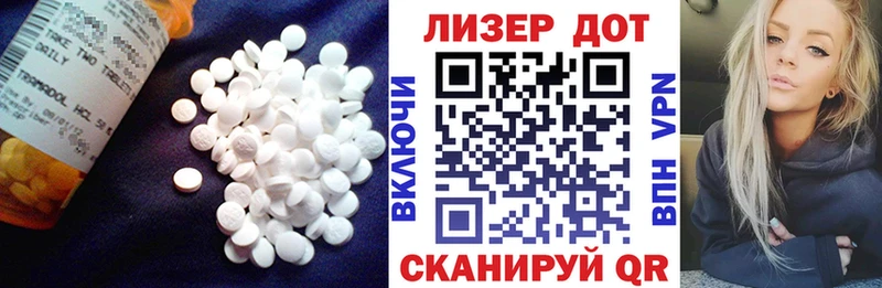 цена наркотик  Тверь  Лсд 25 экстази ecstasy 