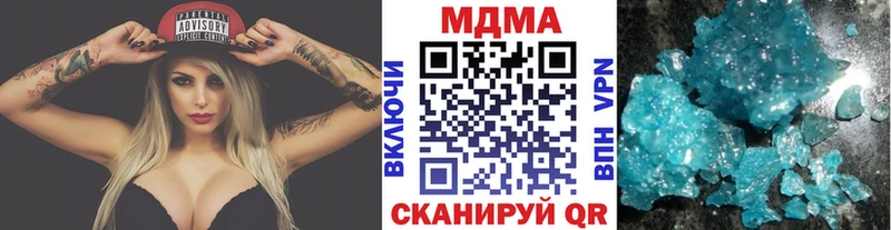 МДМА Molly  продажа наркотиков  блэк спрут вход  Тверь 