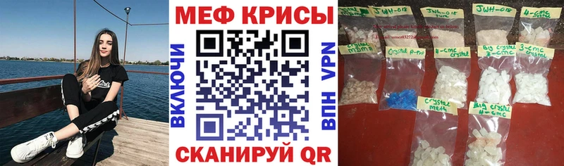 МЯУ-МЯУ 4 MMC  Тверь 