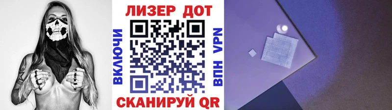 ссылка на мегу сайт  Тверь  Марки 25I-NBOMe 1500мкг 