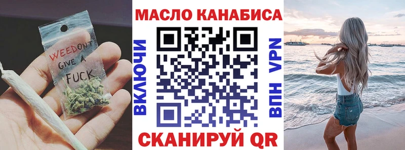 Дистиллят ТГК вейп с тгк  закладка  Тверь 