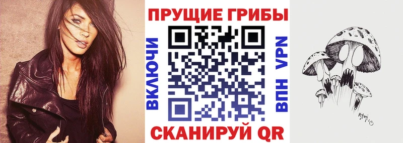 Галлюциногенные грибы мухоморы  наркотики  Тверь 