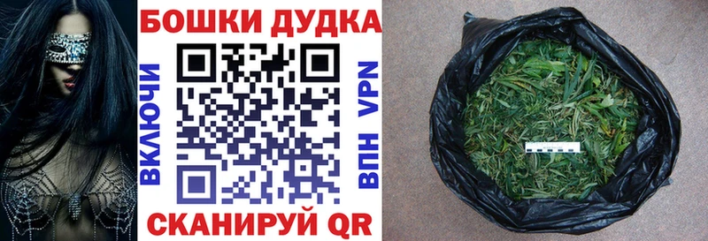 Бошки Шишки ГИДРОПОН  Тверь 